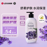 安宝笛LG韩国进口 自然薰衣草香 舒柔润体乳400ml 清爽保湿润肤护理