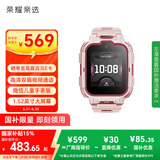 荣耀亲选WhizKid儿童手表2Pro 高清双摄视频通话 微信儿童手表版/QQ即时沟通 1.52英寸大屏幕  樱桃红