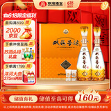 双沟珍宝坊 圣坊 42度(500ml+20ml)*2瓶 礼盒 浓香型白酒 节日送礼
