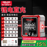 德力西电气（DELIXI ELECTRIC）激光数显倾角仪高精度水平尺角度测量仪多功能角度尺家用角度仪