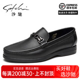 沙驰男鞋2025秋季新款商务正装皮鞋减震软底休闲鞋马衔扣乐福鞋男撤柜 40 欧码比国码大一码