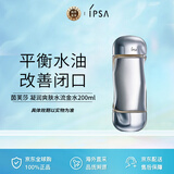 茵芙莎（IPSA）凝润爽肤水流金水200ml 保湿透亮消闭口 生日礼物送女友