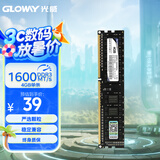光威（Gloway）4GB DDR3 1600 台式机内存条 战将系列