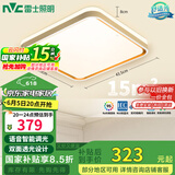 雷士（NVC）吸顶灯客厅卧室餐厅阳台智能简约现代LED照明方灯柠梦Y包安装
