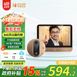 移康智能（EQUES）A30智能猫眼广角可视门铃电子猫眼高清红外夜视家用防盗双向操控 A30金 高配【64G卡】
