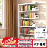 JN JIENBANGONG钢制书架书柜落地图书馆家用学生置物架客厅学校儿孩童收纳储物架 长0.8米副架【加厚防倾】 六层 2米高