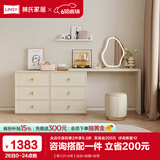 林氏家居化妆桌梳妆台卧室斗柜一体奶油风小户型梳妆柜化妆凳书桌子TO1E 【单人|六斗柜】妆台+妆镜+妆凳