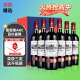 卡露传奇法国进口红酒14.5度鲁西荣AOC干红葡萄酒750ml*6瓶整箱礼盒装送礼