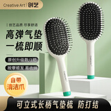 Creative art气垫梳子女按摩梳气囊梳蓬松神器造型梳卷发梳顺发防打结男女士