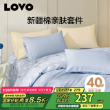 LOVO罗莱生活 全棉四件套纯棉床单被套双人床上用品200*230cm蓝色