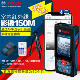 博世(BOSCH)150米户外测距仪高精度手持红外线激光电子尺GLM150C GLM150C标配+倍量充电+原装脚架