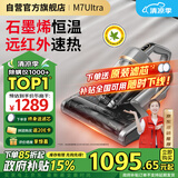 莱克吉米除螨仪床宝大吸力吸尘神器M7Ultra远红外床上高温杀菌家用石墨烯深层除湿除螨一体机B801Pro