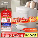 美的（Midea）泡脚桶杀菌洗脚盆加热自动按摩足浴盆理疗泡小腿按摩盘可拆洗生日礼物送男女友送长辈 ZL2暖阳白