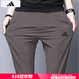 阿迪达斯 （adidas）裤子男裤 2025夏季新款冰丝运动裤跑步健身梭织透气快干黑色长裤 IT3982/快干透气 L 175-180cm/150-160斤