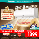 海信（Hisense）空调 大1.5匹 易省电E370 AI省电【海信电视完美CP，看的爽凉得快】空调挂机KFR-35GW/E370-X1