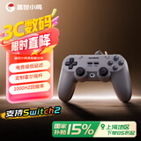 盖世小鸡（GAMESIR）灵狐对称架构switch2游戏手柄 PC电脑steam有线手柄ns手机电视黑神话悟空射击赛车格斗双人成行