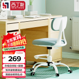 西丁斯家用椅子电脑椅 中学生写字椅 书房办公宿舍学习靠背升降儿童座椅 CK503灰蓝色+重力轮-尼龙脚
