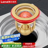莱尔诗丹防臭地漏芯下水道防臭神器卫生间下水管防虫防反味地漏防臭芯T38
