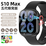 PALMHANG华强北S10Ultra5蜂窝顶配版智能电话手表5G全网通可插卡watch苹果机成人儿童学生多功能蓝牙新款 亮黑色 S10Max 双系统/蜂窝扬声器/摩斯密码