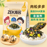 ZekZek每日拌饭海苔 蔬菜多多海苔碎饭团多种蔬菜 儿童零食 70g