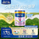 美素佳儿源悦儿童配方奶粉（调制乳粉）4段罐装800g 致力于眼脑发育