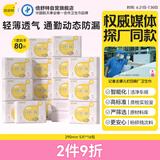倍舒特0感棉系列   棉柔日夜用卫生巾组合套装80片(290mm*80p)