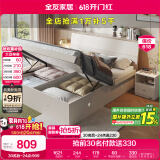 全友家居 双人大床高箱储物收纳床板式床现代简约主卧室床1.8x2米家具