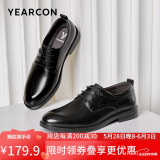 意尔康男鞋圆头商务正装鞋时尚单鞋系带皮鞋德比婚鞋 53449W 黑色 43 