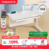 护童（Totguard）儿童学习桌椅小学生可升降书桌写字桌椅套装【超大桌面】电脑桌 启梦1.2米P1桌