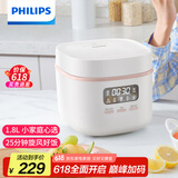 飞利浦（PHILIPS）【25分钟旋风煮】多功能1.8L迷你电饭煲一键旋风煮 24小时智能预约电饭锅HD3063/20白色 