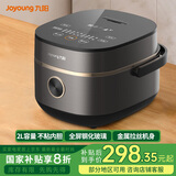 九阳（Joyoung）电饭煲家用大容量迷你多功能铜釜不粘内胆电饭锅预约触摸式智能防溢F-20FY1 【浅锖色】 2L