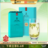 谢裕大2025新茶上市绿茶清明嫩尖黄山毛峰特级二等100g明前卡盒装茶叶