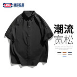 GENIOLAMODE森马集团短袖衬衫男纯色基础款夏季薄款休闲舒适百搭工装风衬衫