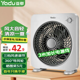 亚都（YADU） 电风扇/台扇/转页扇/台式转页扇家用电扇鸿运扇学生电扇办公宿舍风扇落地扇 小号无时款（3米加长线三叶两档）