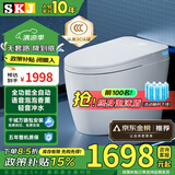 SKJ智能马桶无水压限制卫浴泡沫盾全自动一体机轻音冲水坐便器-601 旗舰版【香薰泡沫盾/不限水压】 250/300/350/400坑距 下单备注