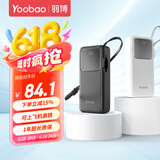 羽博自带线充电宝20000毫安时移动电源大容量便携快充充电宝可上飞机适用小米苹果华为pura80系列手机 新升级星空黑【苹果20W快充丨华为22.5W快充】