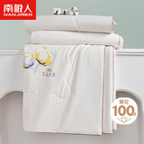 南极人帕夏金棉100%天然新疆棉花被 夏凉被纯棉被芯空调被子约3斤2x2.3m