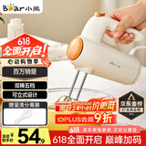 小熊（Bear）打蛋器 家用电动打蛋机 迷你奶油打发器 烘焙手持自动搅蛋器搅拌器  DDQ-B01K1