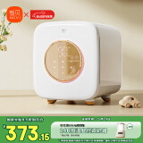 新贝 奶瓶紫外线消毒柜 宝宝消毒锅 婴儿奶瓶消毒器带烘干8023-1