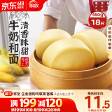 思念大师精研玉米馒头450g18个 包子馒头早餐半成品食品早点