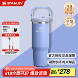 STANLEY拎拎杯吸管杯水杯保温杯大容量办公车载不锈钢杯子887ML-绣球花蓝