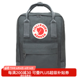 FJALLRAVEN北极狐双肩包kanken mini男女户外出游旅行包ipad包迷你背包23561 046超级灰 7L