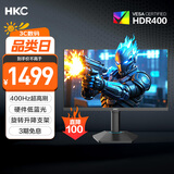 HKC 24.5英寸400Hz FastIPS快速液晶HDR400硬件低蓝光1ms游戏电竞旋转升降PS5显示器 猎鹰二代G25H5