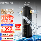 沁园（TRULIVA）家用前置过滤器 8T大流量40微米自动清洗反冲洗防爆自来水过滤器 实时水压监测全屋净水器P-O7712