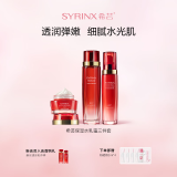 希芸（syrinx）新水漾水乳套装护肤品换季深层补水保湿滋润水乳送老婆礼物 【干皮/保湿款】水+乳+面霜