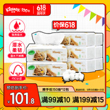 舒洁（Kleenex）擦手纸批发150抽*12包纸巾抽纸卫生纸餐巾纸吸水纸抽商用面巾纸