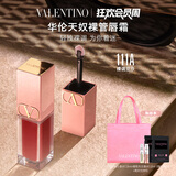 VALENTINO华伦天奴裸管唇霜111A哑光唇釉润唇口红化妆品生日礼物女送女友 