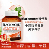 Blackmores澳佳宝【沃尔玛】 高浓度西芹籽40粒*7000mg 芹菜籽高嘌呤人群