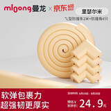 曼龙宝宝防撞条防磕碰桌子窗户保护包边家用墙角门边防撞角里瑟尔米