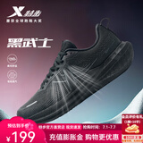 特步（XTEP）动力巢科技跑步鞋男鞋减震透气跑鞋路跑先锋运动鞋男子网面回弹鞋 黑 42